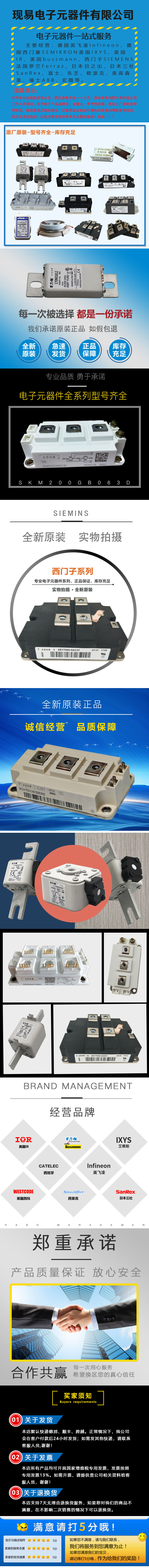 CDD120N16 CDD120N18全新二极管 CDD120N16,CDD120N18,西班牙,二极管,全新现货