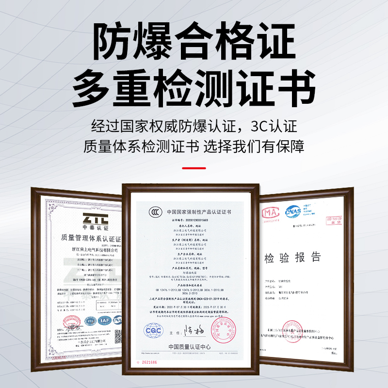 BJX-TXX不锈钢防爆接线箱防爆端子箱防爆分线箱防爆仪表箱防爆信号转接箱