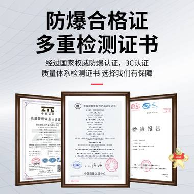 BJX-TXX不銹鋼防爆接線箱防爆端子箱防爆分線箱防爆儀表箱防爆信號(hào)轉(zhuǎn)接箱 不銹鋼防爆接線箱,防爆端子箱,防爆分線箱,防爆儀表箱,防爆信號(hào)轉(zhuǎn)接箱