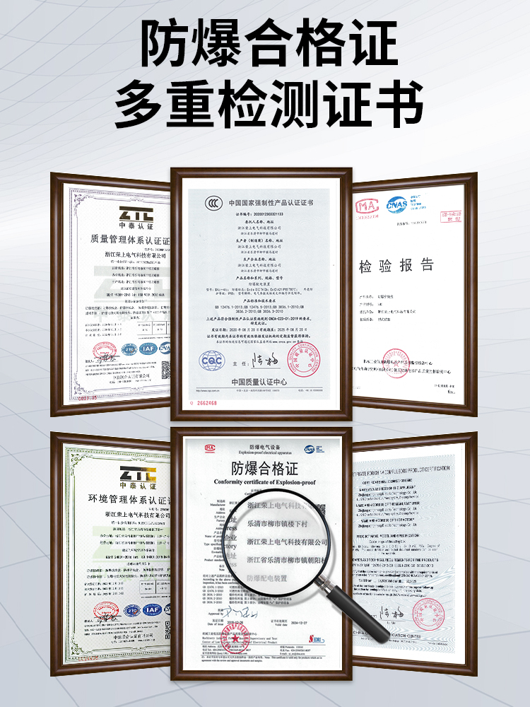 BXM防爆配电箱动力照明电控箱照明动力仪表检修柜隔爆开关电源按钮箱