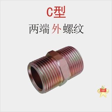 BGJ防爆接头 防爆对丝管箍 桥架管接头 挠性管补芯 连接头 变径接头 BGJ防爆接头,BGJ防爆对丝管箍,BGJ桥架管接头,BGJ挠性管补芯,BGJ变径接头