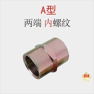 BGJ防爆接头 防爆对丝管箍 桥架管接头 挠性管补芯 连接头 变径接头 BGJ防爆接头,BGJ防爆对丝管箍,BGJ桥架管接头,BGJ挠性管补芯,BGJ变径接头