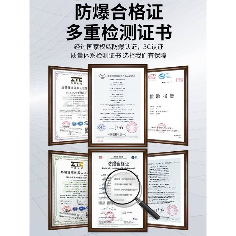 BJX防爆配电箱不锈钢空箱照明动力检修控制箱电源仪表插座接线箱 BJX防爆配电箱,不锈钢空箱,照明动力检修控制箱,电源仪表插座接线箱