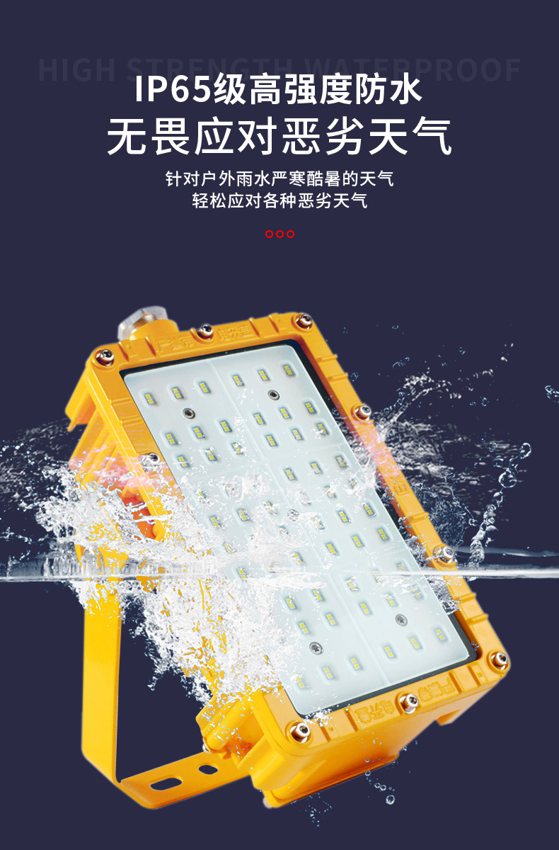 BATL58增安型LED防爆灯加油站仓库车间化工厂防爆投光灯防腐防爆泛光灯 增安型LED防爆灯,加油站仓库灯,车间化工厂灯,防爆投光灯,防腐防爆泛光灯
