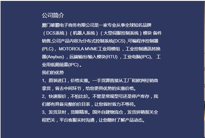 50999-2145R10供应 现货 低价格 