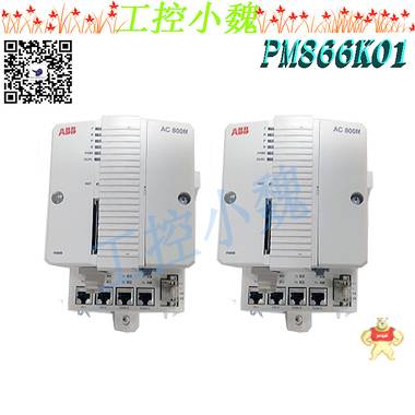 PM865K01控制单元ABB PM865K01,PM865K01,PM865K01