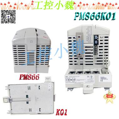 PM866K01控制单元ABB PM866K01,PM866K01,PM866K01