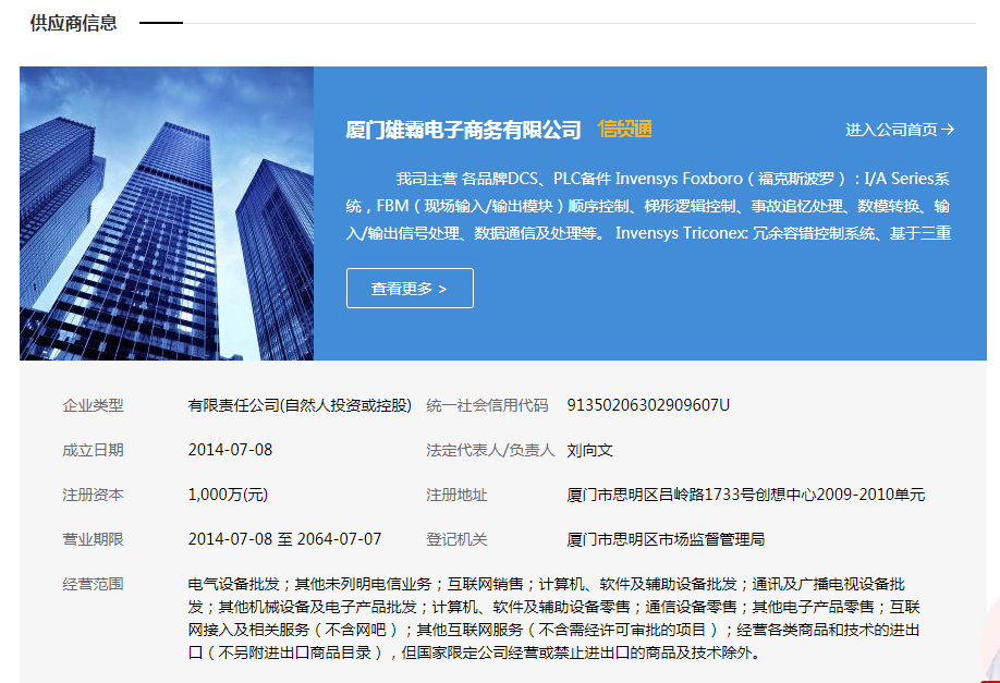 pxi-8423制裁俄罗斯导致模块紧张，原装正版进口现货秒抢 