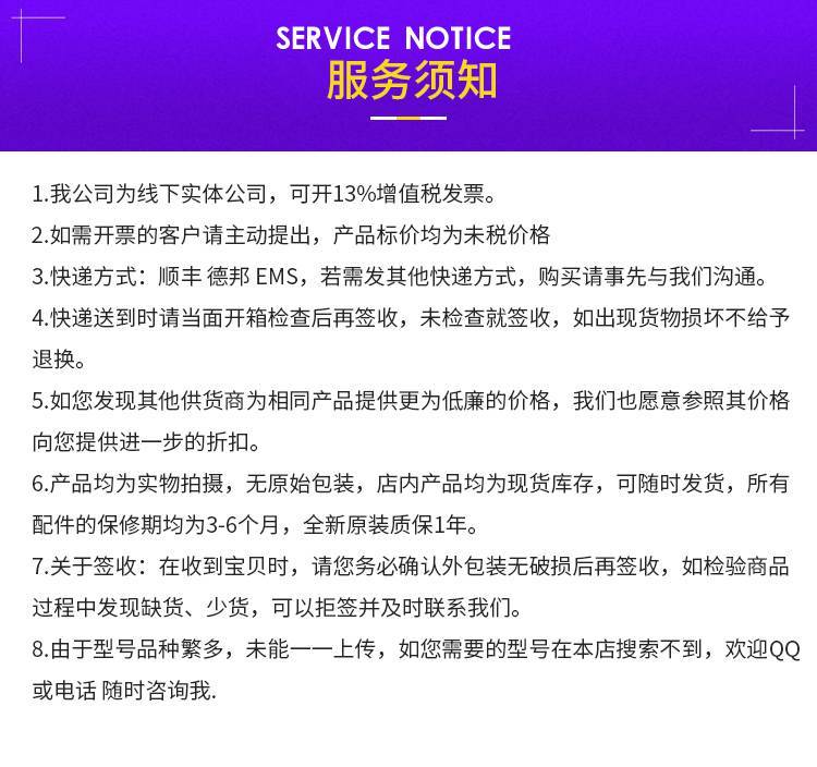 00-132-349库存现货,超低价 你值得拥有!!!