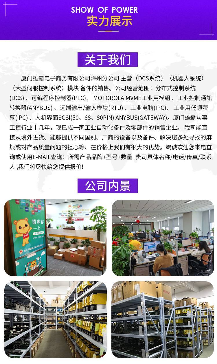 00-132-349库存现货,超低价 你值得拥有!!!