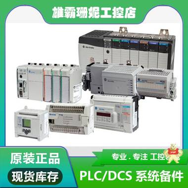 UNS2880B-PV2 3BHE014967R0002	ABB DCS	低压变频器 