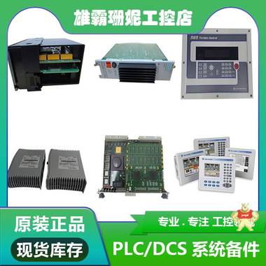 UNS2880B-PV2 3BHE014967R0002	ABB DCS	低压变频器 