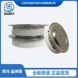 原装正品西玛WESTCODE晶闸管W0507YH360/W0507YH450