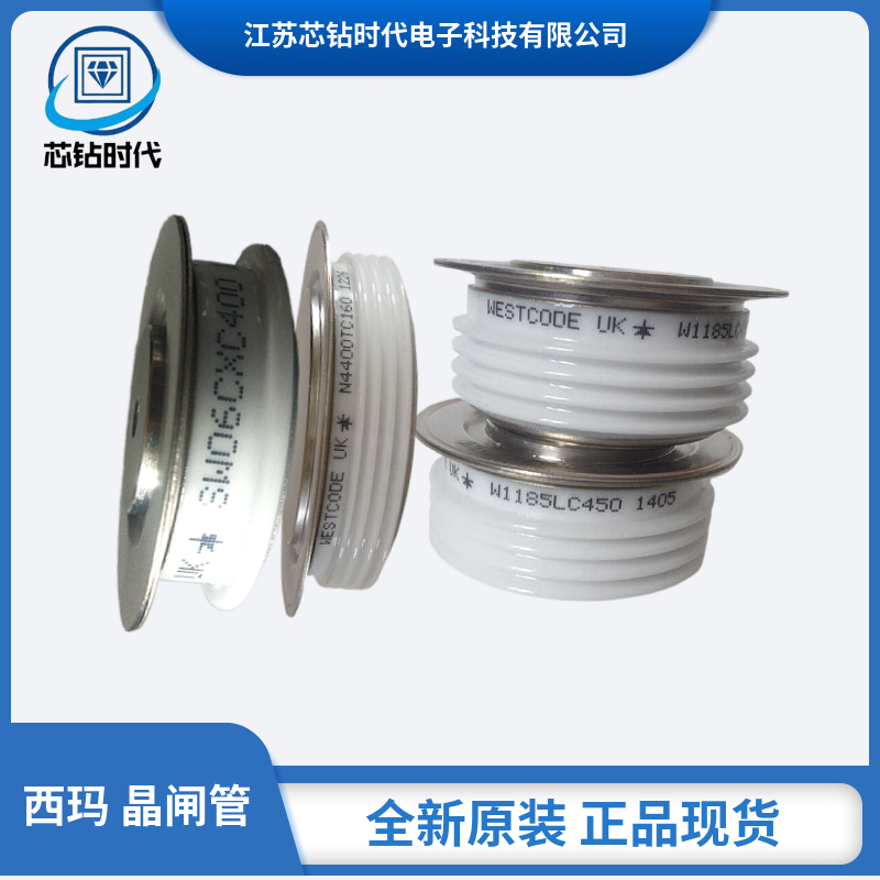 原装正品西玛WESTCODE晶闸管全新GX185QC250