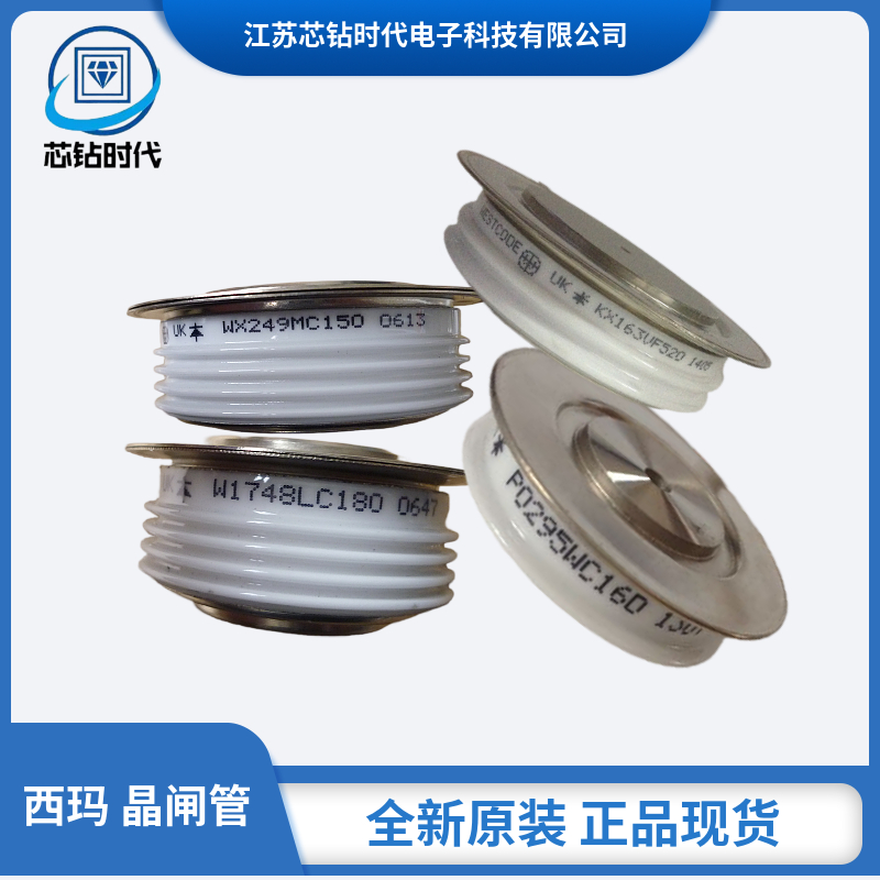 原装正品西玛WESTCODE晶闸管全新GX185QC250