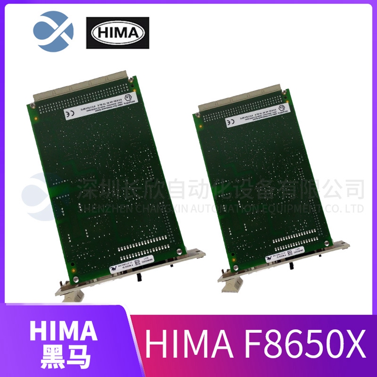 F35黑马HIMA 系统现货模块