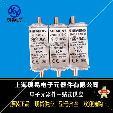 熔断器3NE1803-0 3NE1802-0全新原装正品现货 熔断器,3NE1803-0,3NE1802-0,现货,型号齐全
