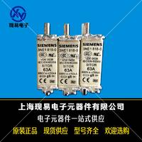 熔断器3NE1813-0 3NE1814-0 3NE1815-0全新原装正品现货