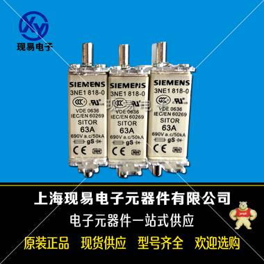 熔断器3NE1803-0 3NE1802-0全新原装正品现货 熔断器,3NE1803-0,3NE1802-0,现货,型号齐全