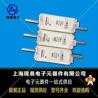 熔断器3NE1803-0 3NE1802-0全新原装正品现货 熔断器,3NE1803-0,3NE1802-0,现货,型号齐全
