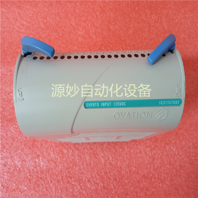 OVATION 5X00070G04 安全模拟量输入模块 库存现货
