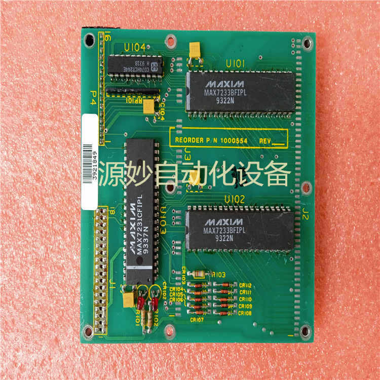 OVATION 5X00070G04 安全模拟量输入模块 库存现货