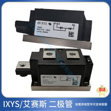 艾賽斯二極管MEO500-06DA 艾賽斯,二極管,艾賽斯二極管,MEO500-06DA,現(xiàn)貨