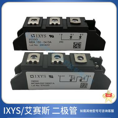 艾賽斯二極管MEO500-06DA 艾賽斯,二極管,艾賽斯二極管,MEO500-06DA,現(xiàn)貨