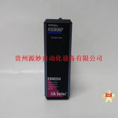 FOXBORO模块机笼 P081000000FF 含4个IPM02电源/开关板卡件 控制器 顺丰包邮 模块,卡件,控制器,显示器,电源模块