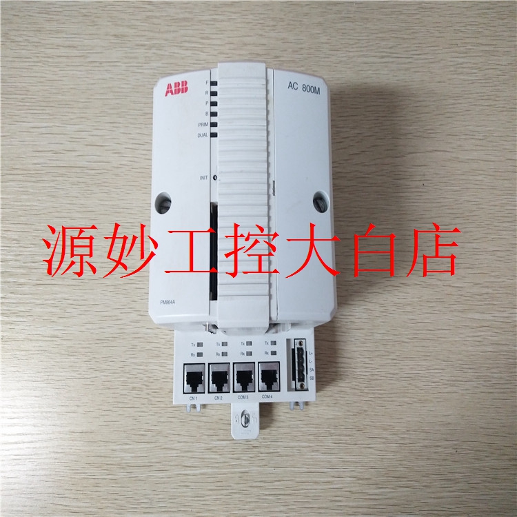 Abb Yb161102 Ca 模块 卡件 控制器 顺风包邮 品牌 价格 图片 报价 易卖工控网 7108