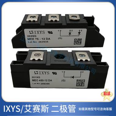 艾赛斯二极管MDD200-16N1 艾赛斯,二极管,艾赛斯二极管,MDD200-16N1,现货