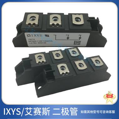 艾赛斯二极管MDD200-16N1 艾赛斯,二极管,艾赛斯二极管,MDD200-16N1,现货