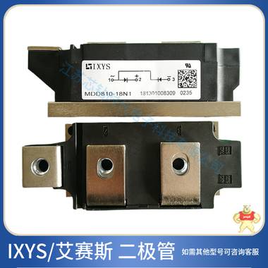 艾赛斯二极管MDD200-16N1 艾赛斯,二极管,艾赛斯二极管,MDD200-16N1,现货