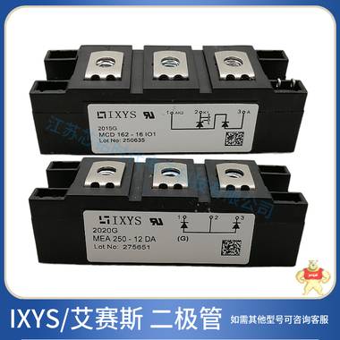 艾赛斯二极管MDD200-16N1 艾赛斯,二极管,艾赛斯二极管,MDD200-16N1,现货