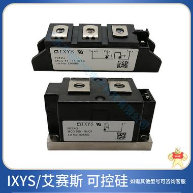 IXYS艾赛斯可控硅模块电子元器件MCC95-14io8BMCC95-16io1BMCC95-16io8B 艾赛斯,可控硅模块,艾赛斯可控硅模块,MCC95-16io8B,现货