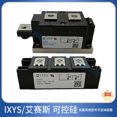 IXYS艾赛斯可控硅模块电子元器件MCC95-14io8BMCC95-16io1BMCC95-16io8B 艾赛斯,可控硅模块,艾赛斯可控硅模块,MCC95-16io8B,现货