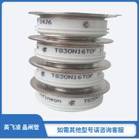 全新原装英飞凌德国晶闸管模块选货直发T1219N26TOFT1219N28TOFT1218N20TOF