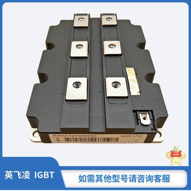 全新原装现货德国英飞凌大功率IGBT模块现货直发FZ800R12KF1FZ800R12KL4CFZ800R12KF4 英飞凌,大功率IGBT模块,英飞凌大功率IGBT模块,FZ800R12KF4,现货