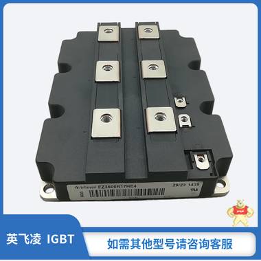 全新原装现货德国英飞凌大功率IGBT模块现货直发FZ800R12KF1FZ800R12KL4CFZ800R12KF4 英飞凌,大功率IGBT模块,英飞凌大功率IGBT模块,FZ800R12KF4,现货