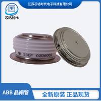 电子元器件ABB晶闸管模块全新原装现货直发5STP07D18005STP09D14015STP09D1601