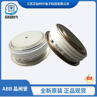 電子元器件ABB晶閘管模塊全新原裝現(xiàn)貨直發(fā)5STP07D18005STP09D14015STP09D1601 晶閘管,ABB,晶閘管模塊,5STP09D1601,現(xiàn)貨
