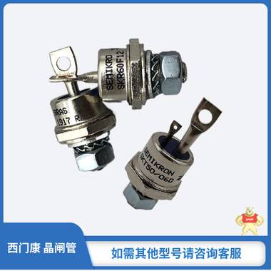 西门康德国平板晶闸管模块现货直发SKT1800/16ESKT2000/22ESKT2000/26E 西门康,平板晶闸管,平板晶闸管模块,SKT2000/26E,现货