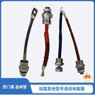 西门康德国平板晶闸管模块现货直发SKT1800/16ESKT2000/22ESKT2000/26E 西门康,平板晶闸管,平板晶闸管模块,SKT2000/26E,现货