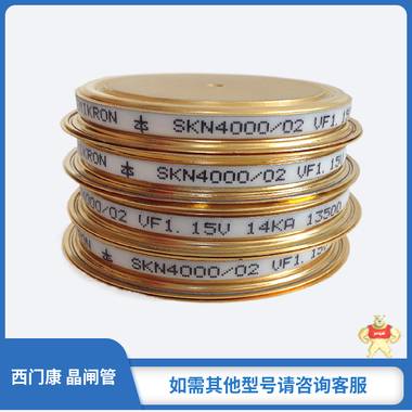 西门康德国平板晶闸管模块现货直发SKT1800/16ESKT2000/22ESKT2000/26E 西门康,平板晶闸管,平板晶闸管模块,SKT2000/26E,现货