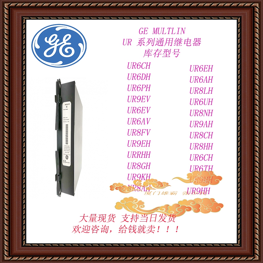 GE FANUC 燃机卡件/PLC/DCS/保护器 库存现货DS200DMCBG1AKG GE,FANUC,保护装置,燃机卡件,PLC