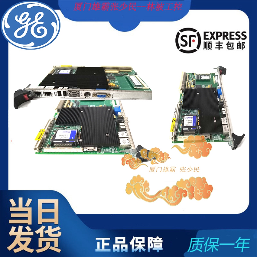 GE FANUC 燃机卡件/PLC/DCS/保护器 库存现货DS200DPCBG1AAA