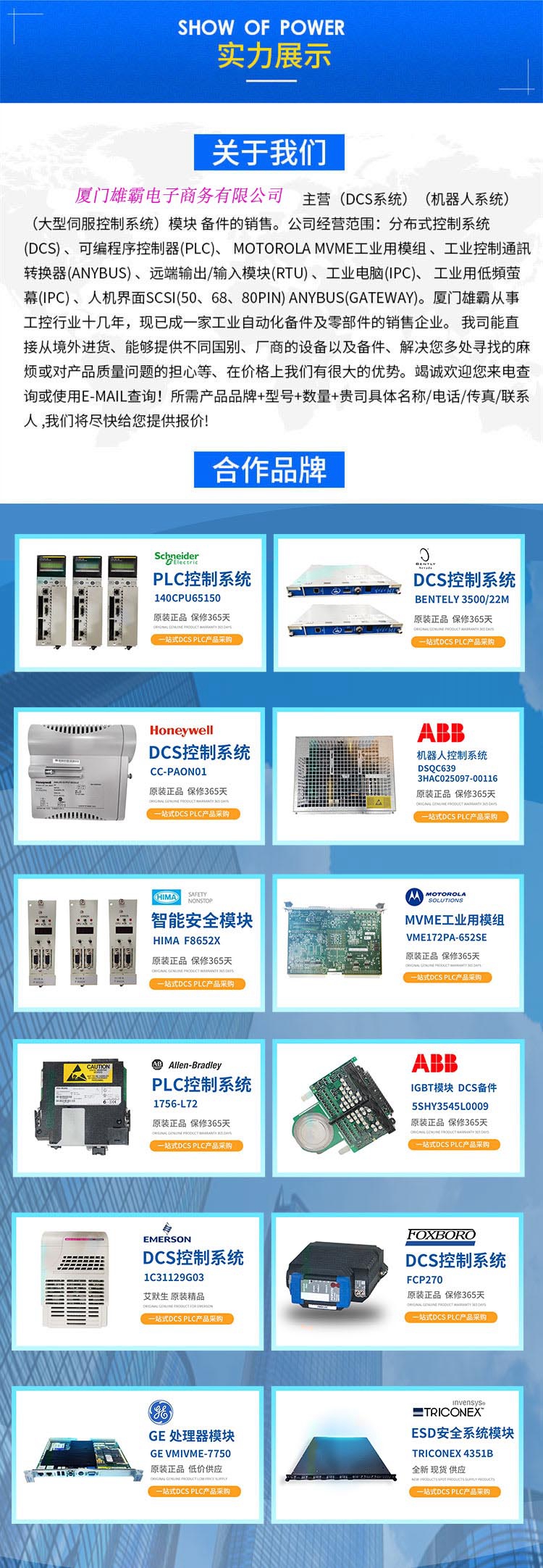 GE FANUC 燃机卡件/PLC/DCS/保护器 库存现货DS215DMCBG1AZZ03A GE,FANUC,保护装置,燃机卡件,PLC