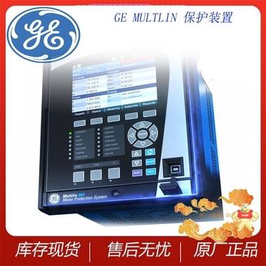 GE FANUC 燃机卡件/PLC/DCS/保护器 库存现货DS6800CCIE1F1D GE,FANUC,保护装置,燃机卡件,PLC