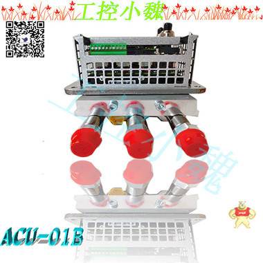 机器人备件ACU-01B ACU-01B,ACU-01B,ACU-01B
