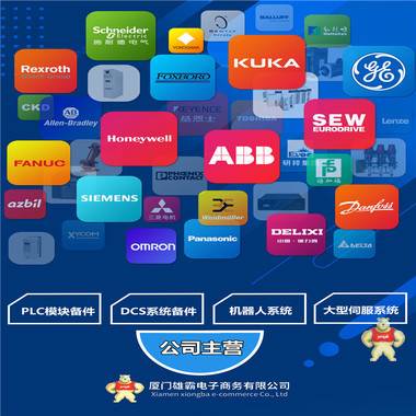 機(jī)器人備件3HNA000512-001 3HNA000512-001,3HNA000512-001,3HNA000512-001